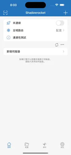 梯子下载免费版android下载效果预览图