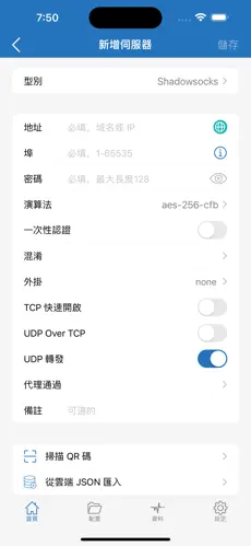 梯子下载免费版android下载效果预览图